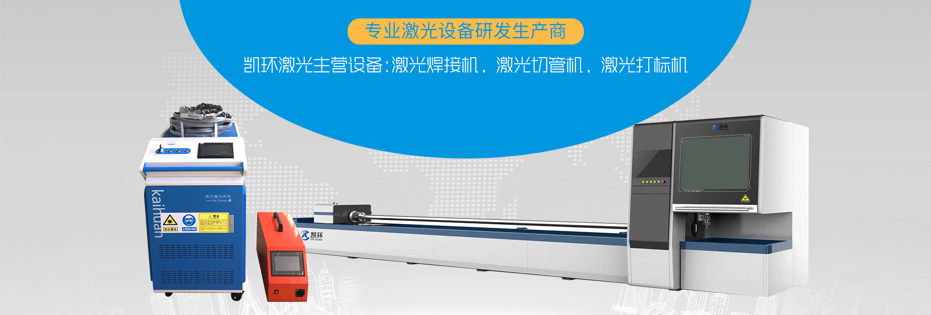 必赢766net手机版主营产品
